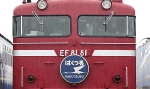 saisin-2262.jpg