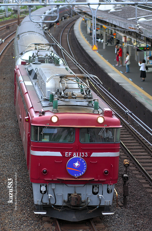 saisin-2016.7.5.jpg