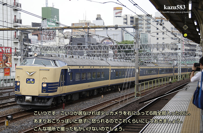 saisin-2016.7.8-1.jpg