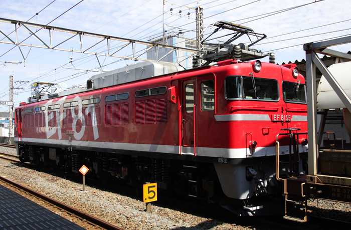 saisin-3-68.jpg