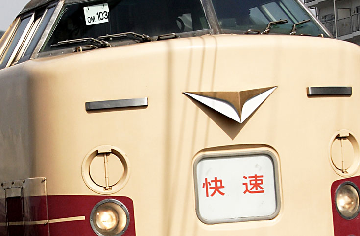 saisin-54.jpg