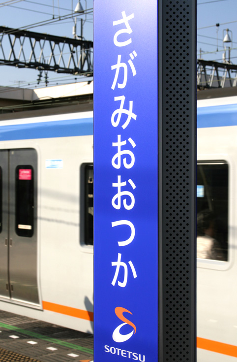 saisin-636.jpg