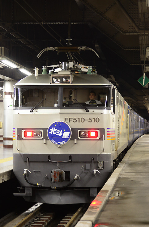 saisin-648.jpg