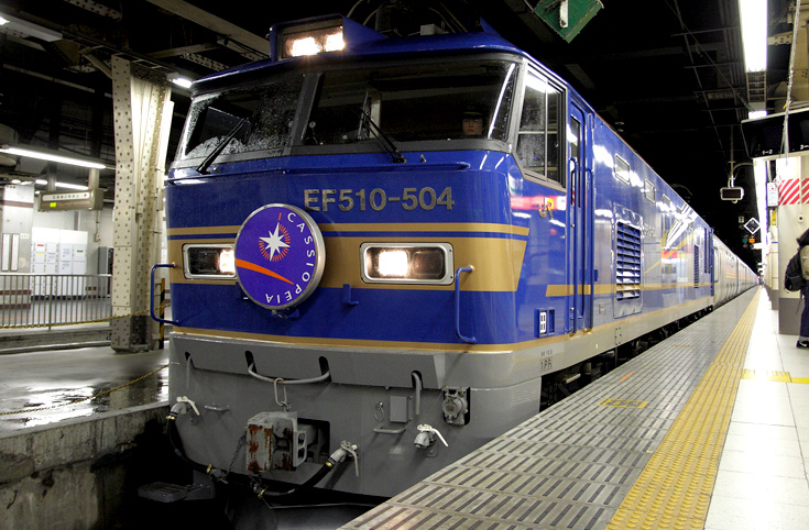 saisin-650.jpg