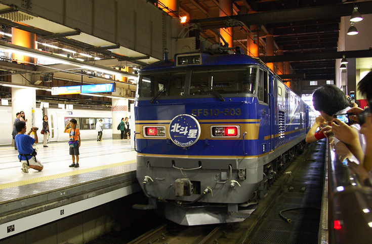 saisin-659.jpg