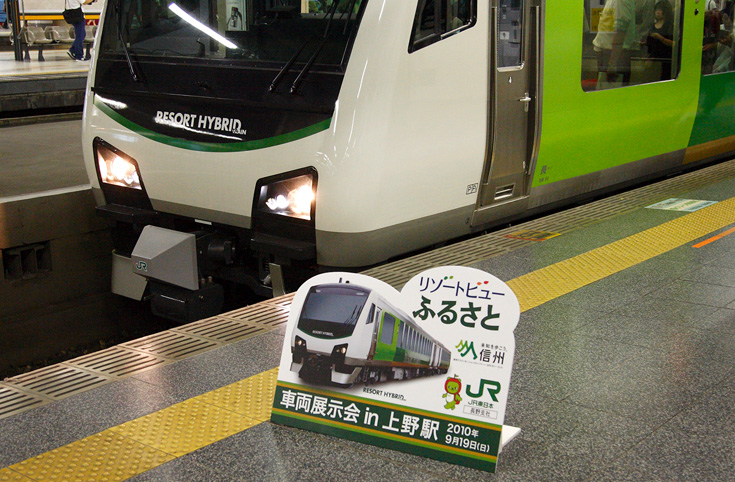 saisin-669.jpg