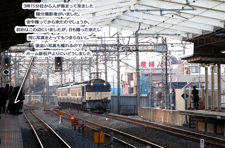 saisin-1189.jpg