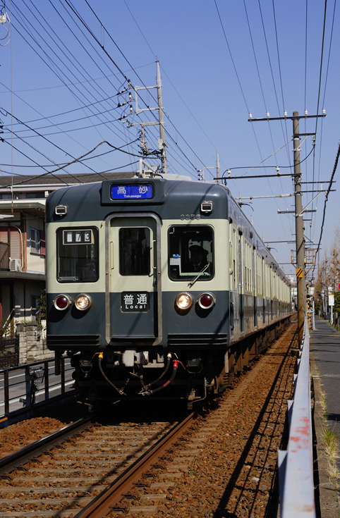saisin-1350.jpg