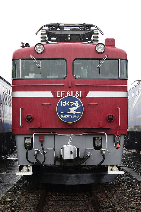 saisin-2262.jpg